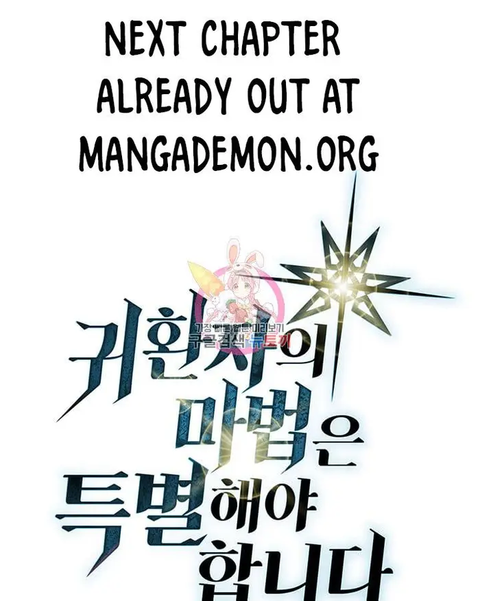 A Returner’s Magic Should Be Special Chapter 221.5 image 003_optimized